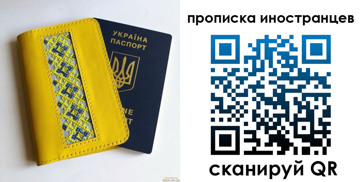 временная регистрация собственник в Назарово