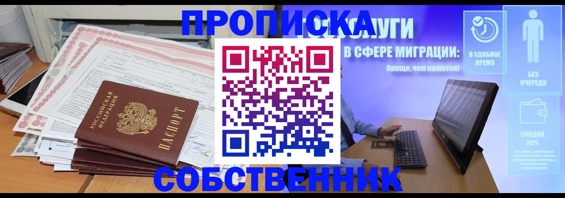 форма 3 в Назарово